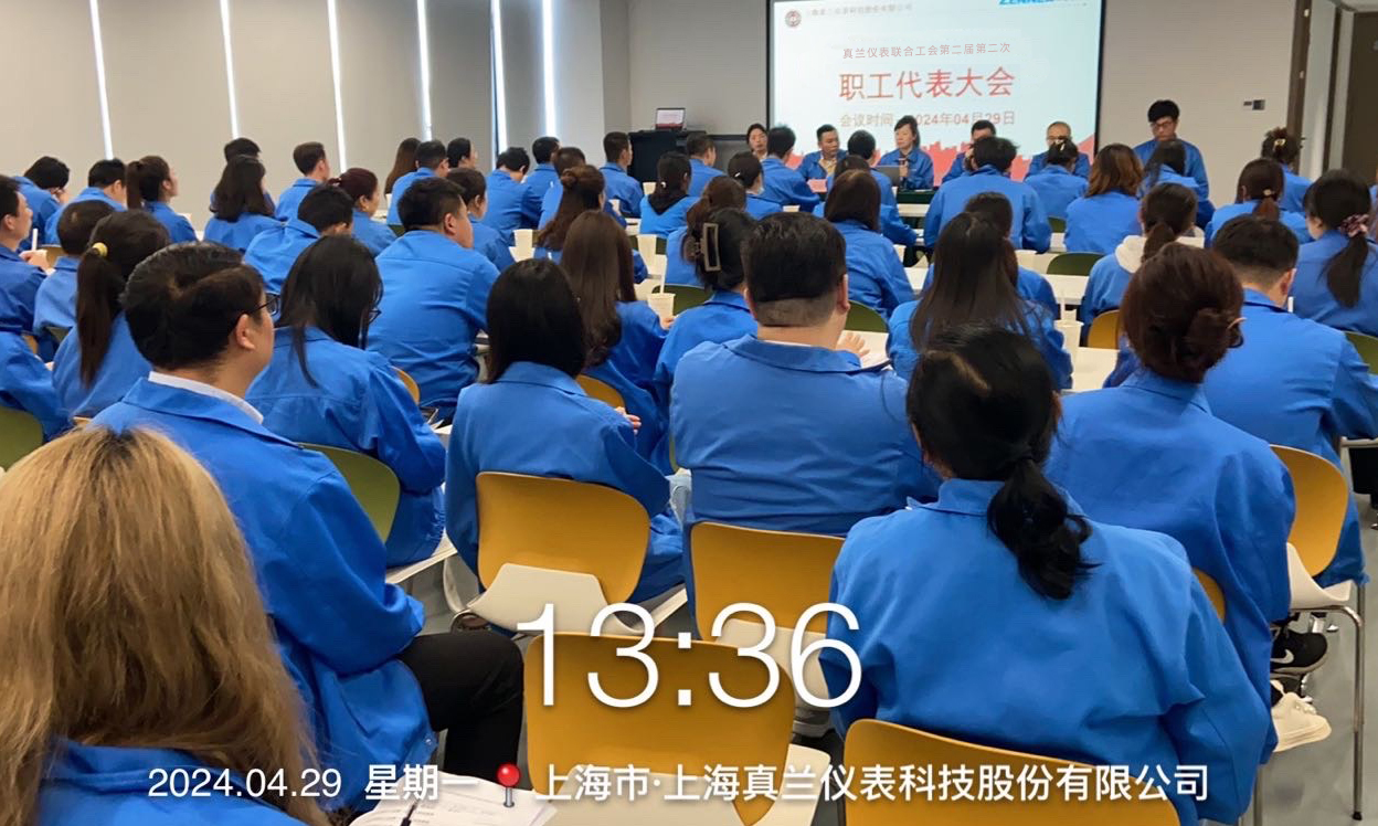 職代會(huì)4-改.jpg