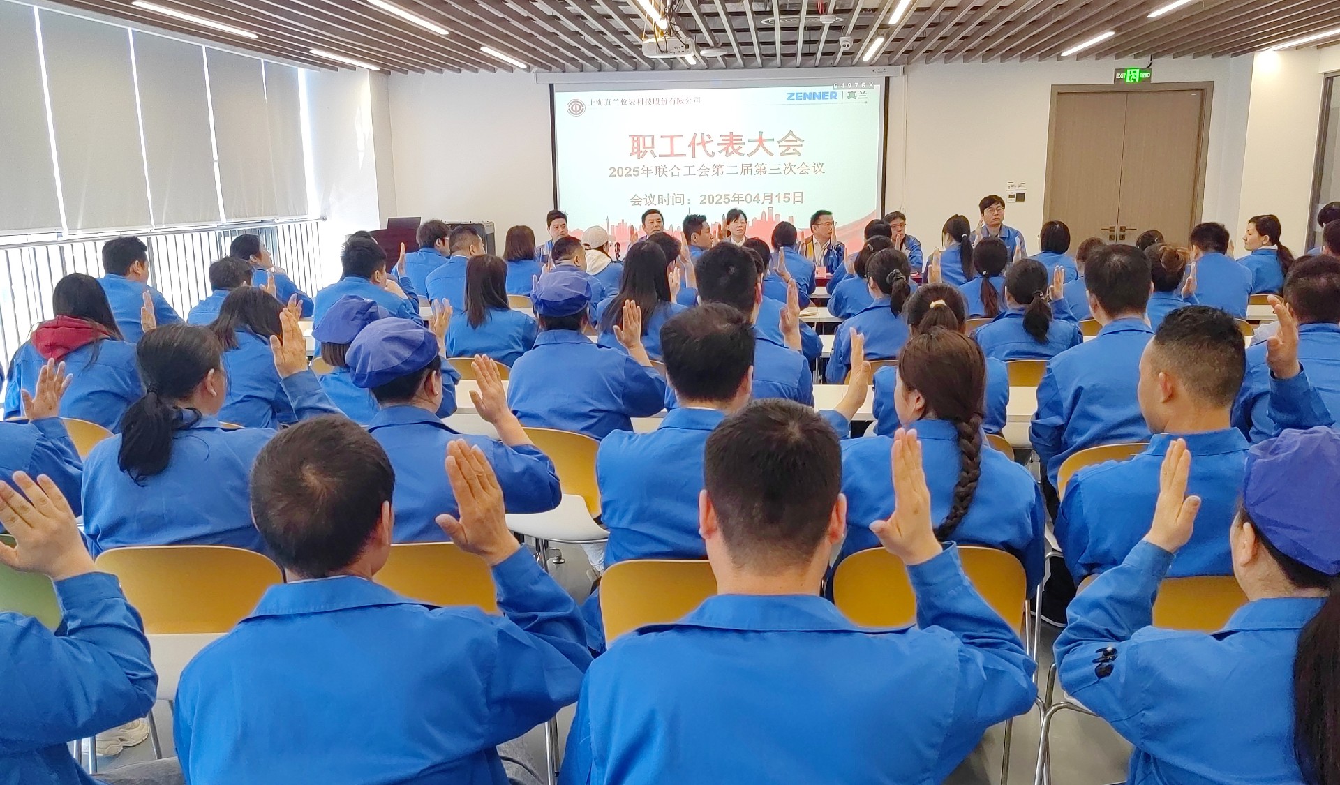 微信圖片_20250416094948 拷貝.jpg